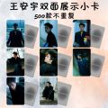 8PC/SET Zhao Lusi Wang Anyu Poster Small Double-side Round Cards TV The Last Immortal Drama Stills Photo 8.6*5.4cm Photo Card. 