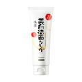 Likangyuan Whitening and Freckle Removal CleanserCleansingCleansing, Oil Control, Acne Exfoliation, Blackhead Soy Milk Facial Cleanser, Genuine Cleanser. 