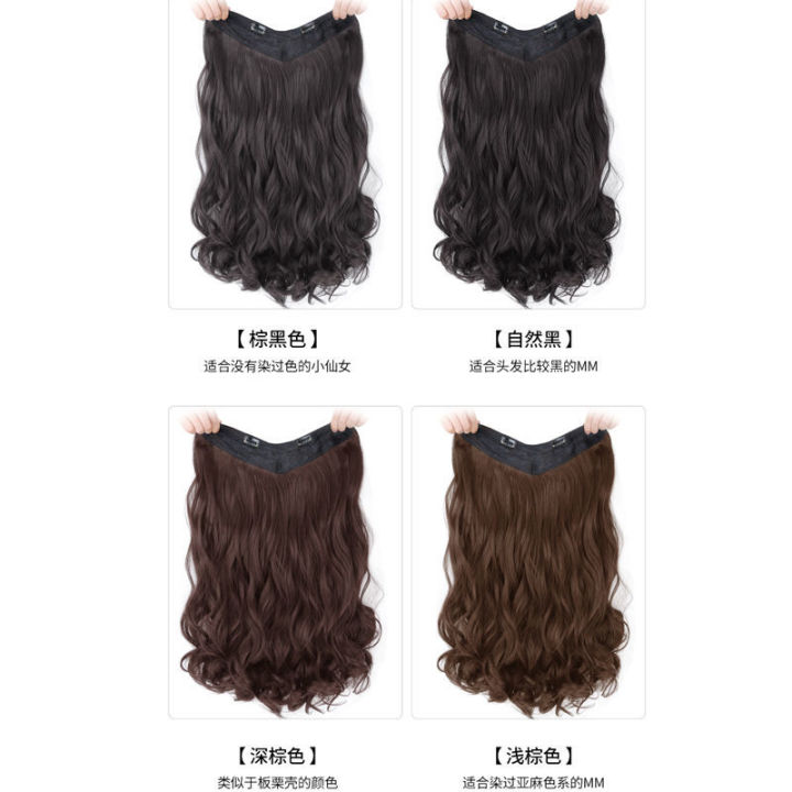 Wig%20Women's%20Long%20Hair%20One%20Piece%20SeamlessUType%20Long%20Curly%20Hair%20Big%20Wave%20Invisible%20Patch%20Hair%20Extension%20Wig%20Set%20-%20Image%204