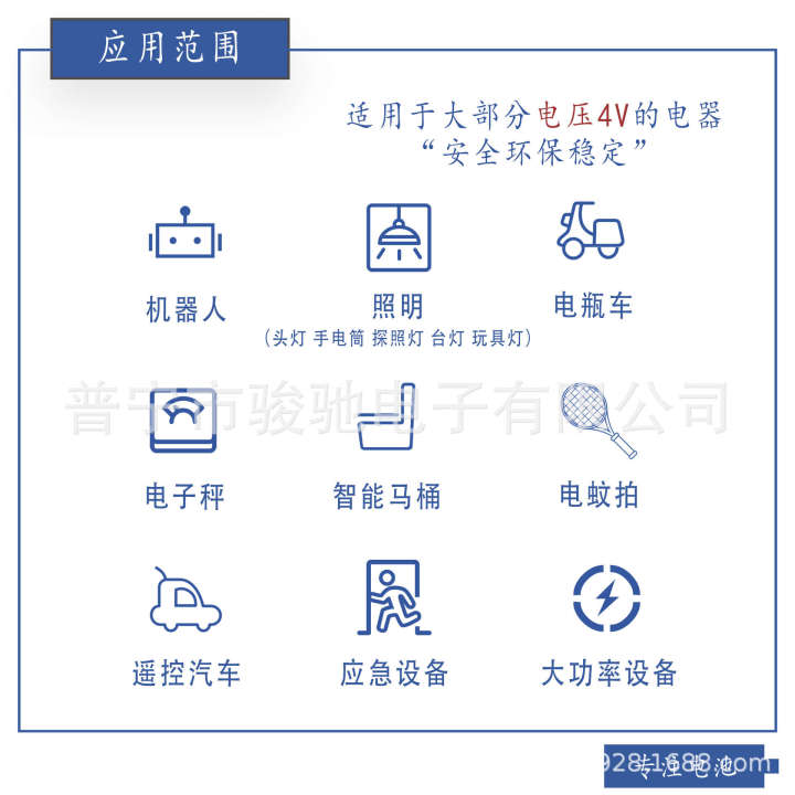 JUNCHI%20maintenance%20free%20lead-acid%20battery%204V0.8%20electric%20mosquito%20swatter%20small%20fan%20LED%20emergency%20headlight%20can%20be%20charged%20and%20stored%20-%20Image%205