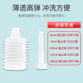 Medical disposable vaginal irrigator, irrigator for private gynecological use, nursing cleaner, medium dilator.