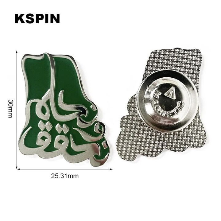 Saudi%20Arabia%20Badge%20Flag%20Brooch%20National%20Flag%20Lapel%20Pin%20International%20Travel%20Pins%20Collections%20-%20Image%207