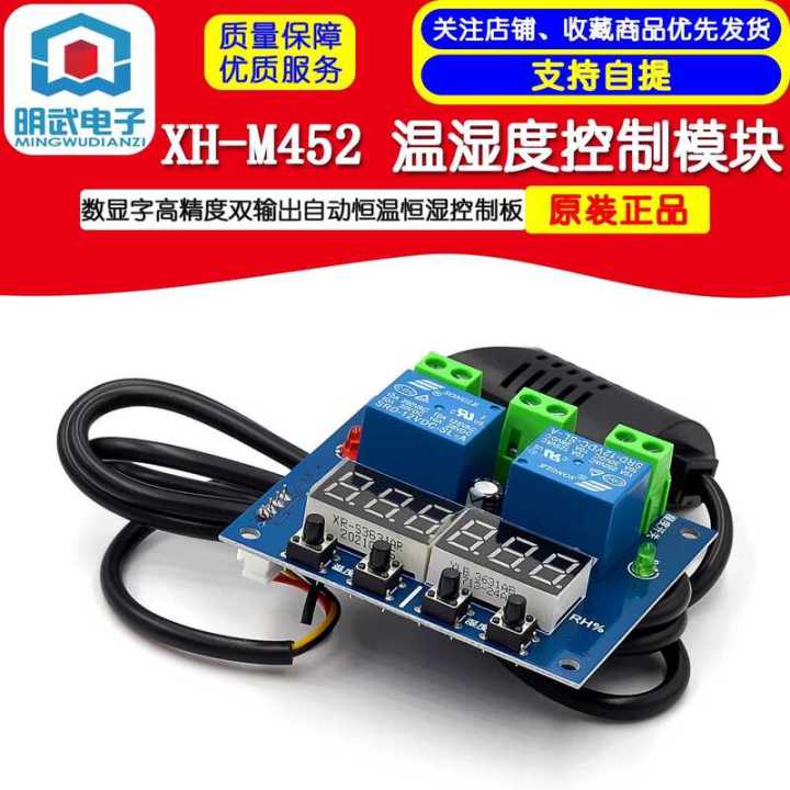 XH-M452 Temperature and Humidity Control Module with Digital Display ...
