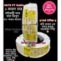 Solar Cable 40/76 FT Cable Electric Twin Core cable 1 Coil Aluminium Wholesale Price Copper mixed Flexible Cable ERB Cable 40/76 FT Twin Rifat Online Shop Twin Core Solar AC Dc Cable. 
