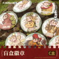 Genuine Maze Rice, Ryoko Kuai’s Graffiti Collection, Daydream Time, Monster Cosplay Series Blind Box Badge. 