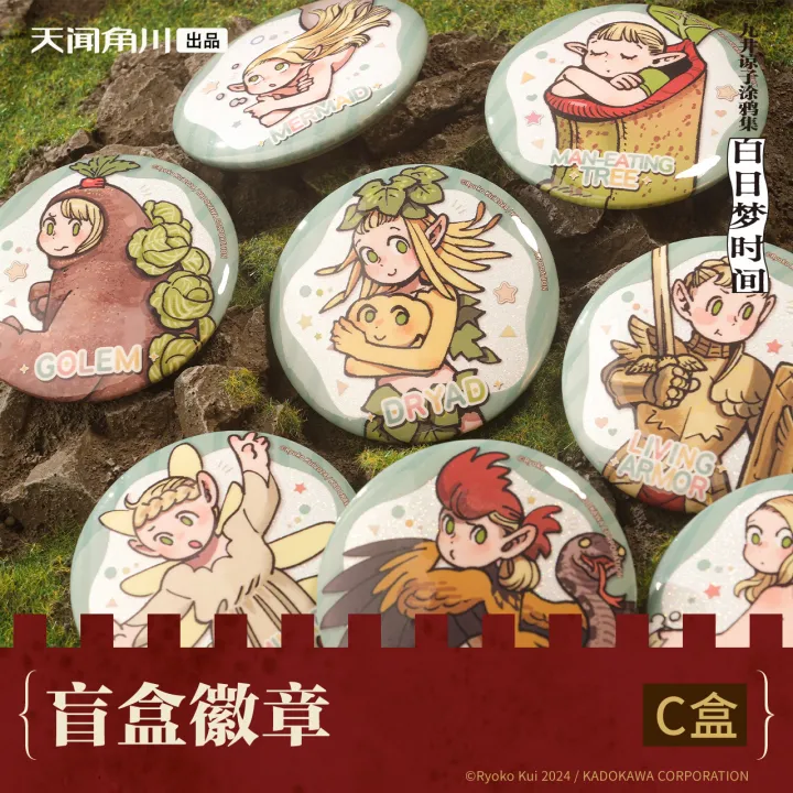Genuine%20Maze%20Rice,%20Ryoko%20Kuai%E2%80%99s%20Graffiti%20Collection,%20Daydream%20Time,%20Monster%20Cosplay%20Series%20Blind%20Box%20Badge%20-%20Image%204
