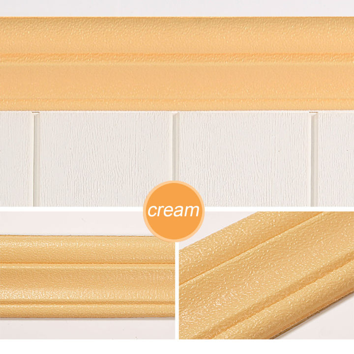 Pick for you 2.3m(90") Self-adhesive Waist Line Wall Sticker Foam Background Baseboard Home Decor Border Lines