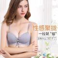 LB element straps gather soft seamless underwear bra for women without steel ring, upper support and side collection of breasts. 
