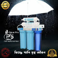 Aqua Pro P5 FIVE STAGE DIRECT FLOW WATER PURIFIER. 