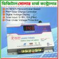 Digital Solar Charge Controller 10A 12V Battery for 20-200W Solar Panel. 