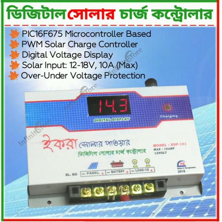 Digital%20Solar%20Charge%20Controller%2010A%2012V%20Battery%20for%2020-200W%20Solar%20Panel%20-%20Image%202