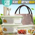 Lock Glass Lunch Box【Compartment lunch boxes】Heat-Resistant Bento Box for Separated Microwave Oven Same Crisper Set. 