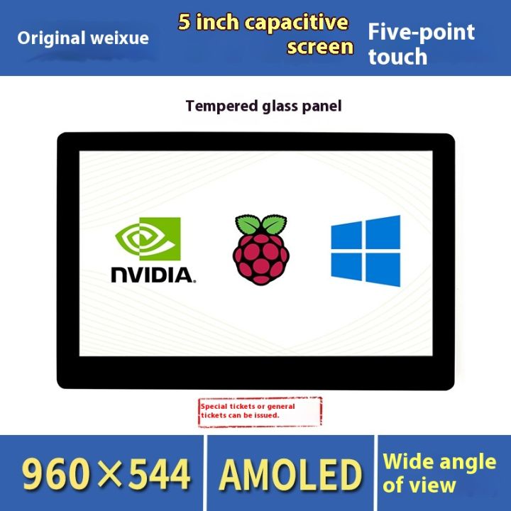 Raspberry%20Pi%205th%20generation%20display%20screen%205-inch%20AMOLED%20capacitor%20HDMI%20touch%20screen%20universal%20computer%20monitor%20LCD%20-%20Image%202