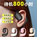 Douyin open bluetooth headset YJ77 non-in-ear single earphone wireless sports earhook headset noise cancellation. 