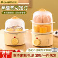 Chigo Timing Egg Boiler Automatic Power off Small Household Mini Steam Eggs Breakfast Egg Custard Steamer Multi-Functional Wholesale. 