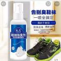 shoes & shocks deodorant sneaker deodorizer mist spray 100ml. 