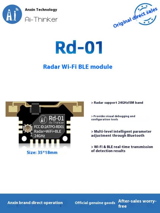 Anxinke 24G millimeter wave radar Rd-01 human presence sensor induction module with WiFi and Bluetooth function