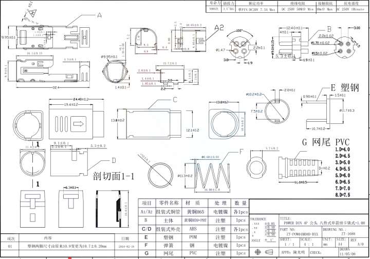 1PCS%20DIN%203/4Pin%20Male%20DC%20Power%20Plug%203/4P%20Dual%20Power%20Supply%20S%20Terminal%20Connector%20Adapter%20for%20TFT%20LCD%20Flatscreen%20TV%20-%20Image%205