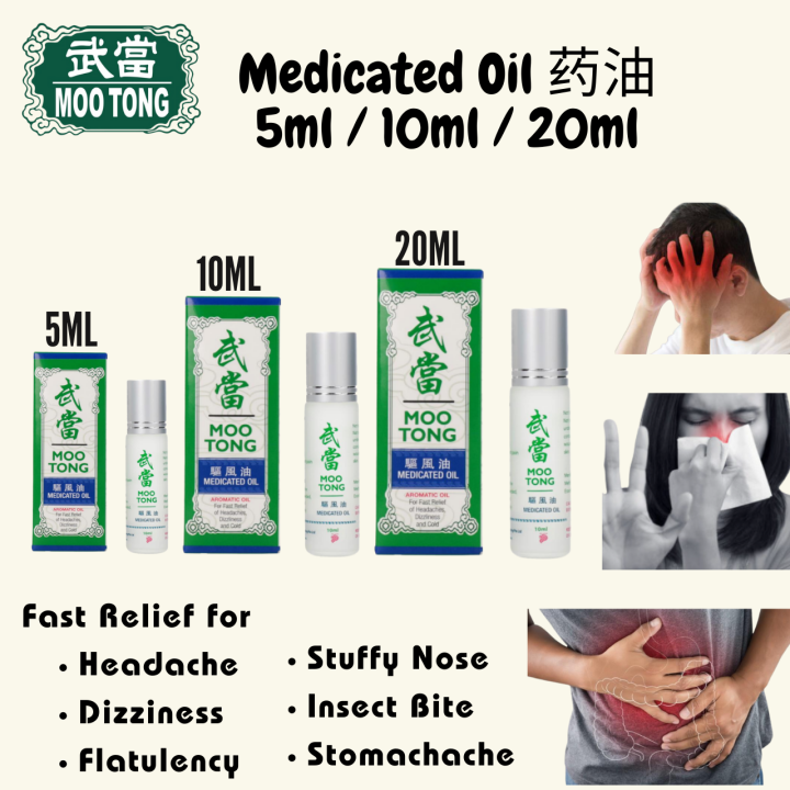 Moo%20Tong%20Medicated%20Oil%20(Singapore)%20-%2010ml%20-%20Image%202