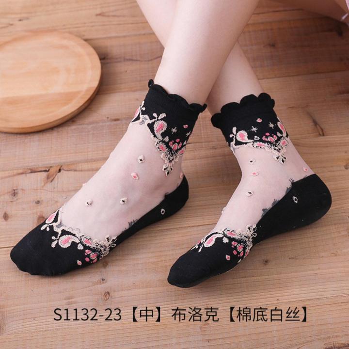Warm Stylish cotton bamboo fiber garbage Bamboo socks for women (Imported)