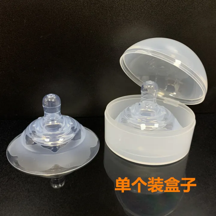 Babies'%20breast%20head%20cover%20double-layer%20protection%20anti-bite%20breast%20shield%20breast%20paste%20ultra-thin%20inner%20breast-feeding%20breast%20cover%20-1pcs%20-%20Image%206