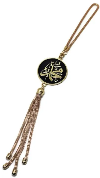 Car%20Hanging%20Decor%20Chain%20With%20Allah:%20Islamic%20car%20hanging%20ornament:%20Allah%20Chain%20Metal%20Pendant%20-%20Image%203