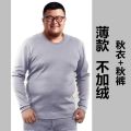 Extra-large size underwear 300 pounds plus fat plus autumn clothes and autumn pants set plus velvet and thickened high-end men's thermal underwear. 