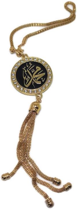 Car%20Hanging%20Decor%20Chain%20With%20Allah:%20Islamic%20car%20hanging%20ornament:%20Allah%20Chain%20Metal%20Pendant%20With%20Stone%20-%20Image%203