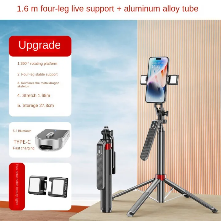P185%20Aluminum%20Alloy%201.6M%20Handheld%20Stabilizer%20Floor%20Telescopic%20Pole%20Quadrupod%20Mobile%20Phone%20Bluetooth%20Selfie%20Stick-B%20Easy%20Install%20Easy%20to%20Use%20-%20Image%204