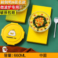 Heat-Resistant Glass Lunch Box Refrigerator Double-Layer Microwave Oven Heating Fresh Office Worker Sealed with Lid. 