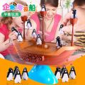 Smart Toys Balance Penguin Pirate Boat Fun Kids Casual Table Games. 
