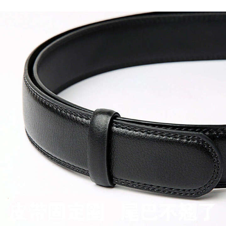 Belt belt waist belt fixing pants strap men's leather buckle loop meson cowhide tail loop