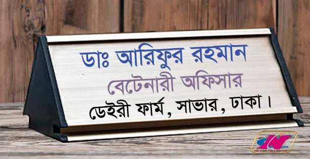 Customizable%20SS%20Metal%20Table%20Nameplate%20>%20Office%20Desk>%20School%20Desk%20-%20Image%202