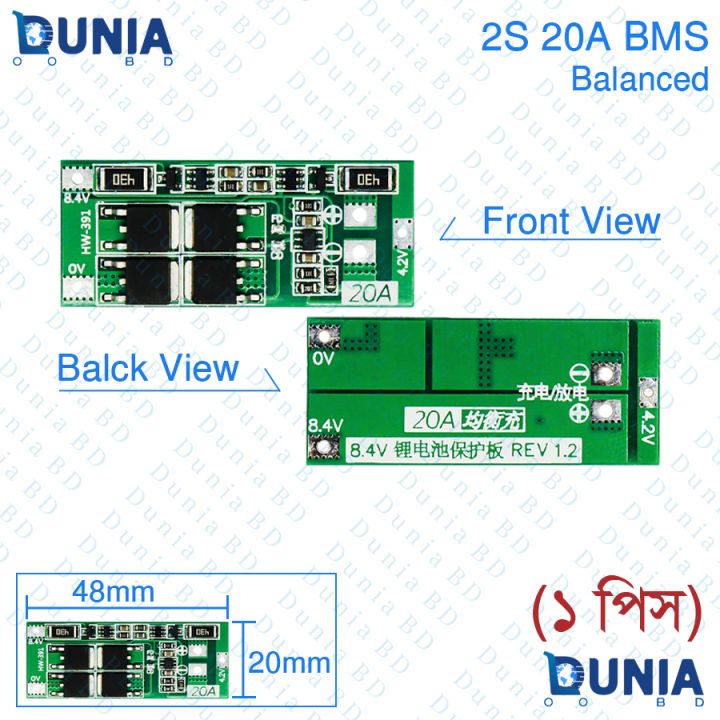 2S BMS 20A Battery Protection Board Charging and for LED Light Power Bank