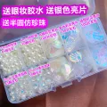 Internet Celebrity Colorful Mermaid Dragon Girl Merman Makeup Bright Scales Face Pasters Sequin Ancient Han Chinese Clothing Accessories Sequin. 
