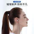 【WJHH】Factory direct sales low price metal subwoofer headphones, mobile phone in-ear headsets, in-line microphones, with microphones.
