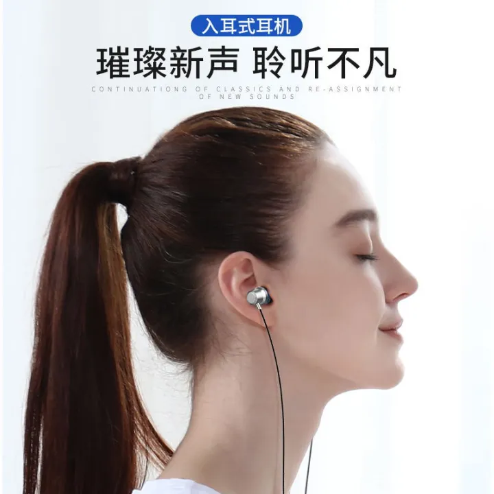 %E3%80%90WJHH%E3%80%91Factory%20direct%20sales%20low%20price%20metal%20subwoofer%20headphones,%20mobile%20phone%20in-ear%20headsets,%20in-line%20microphones,%20with%20microphones%20-%20Image%203