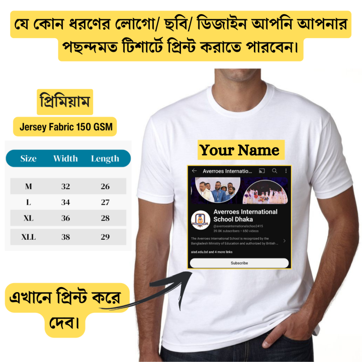 Youtube%20Channel%20T-shirt%20Printing%20With%20Image,%20Logo,%20or%20Design%20Custom%20T-Shirt%20Printing%20-%20Image%202