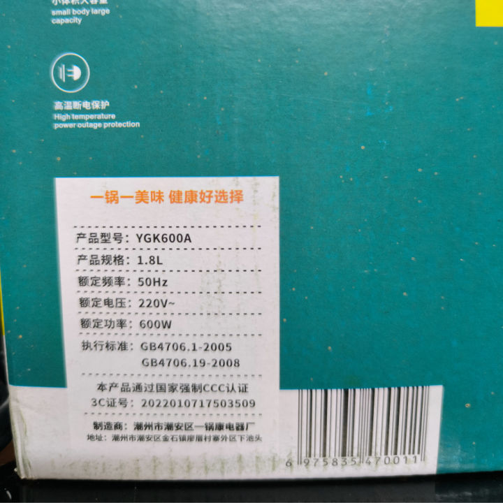 Mini%20Electric%20Rice%20Cooker%201.8L%20Non-stick%20Cooking%20Machine%20Double%20Layer%20Hot%20Pot%20Multifunction%20Electric%20Rice%20Cooker%20220V%20-%20Image%205