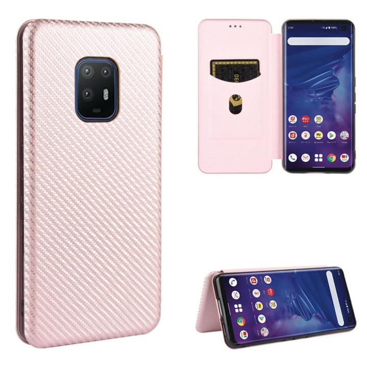 (Ready Stock)For Fujitsu Arrows 5G (F-51A) Carbon Fiber Texture Magnetic Horizontal Flip TPU + PC + PU Leather Case with Card Slot(Pink)