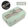 Wheat Straw Bento Box Plastic Microwave Oven Heating Sealed Insulation Student Compartment Fresh-Keeping Portable Tableware Lunch Box. 