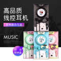 In ear wired mobile phone cartoon teddy bear remote control voice call earphones with cable included storage box. 