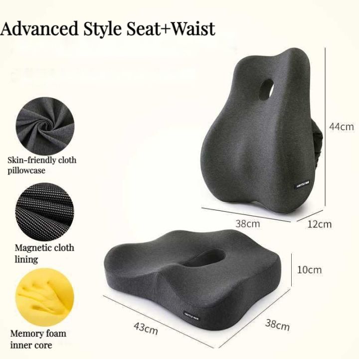 Memory%20Foam%20Seat%20Cushion%20Office%20Chair%20Cushion%20Car%20Seat%20Support%20Waist%20Pillow%20Massage%20Buttocks%20Pad%20Pain%20Relief%20Orthopedic%20Pillow%20-%20Image%207