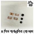 Shape Press Snap Button - 4 part Snap Button - 4 part TIP Botam ~ 4 Pieces Set - Design 304 of 310. 