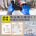 Insulating gloves electrician 380v low-voltage anti-electric high-voltage electric shock special 400v live wiring made. 