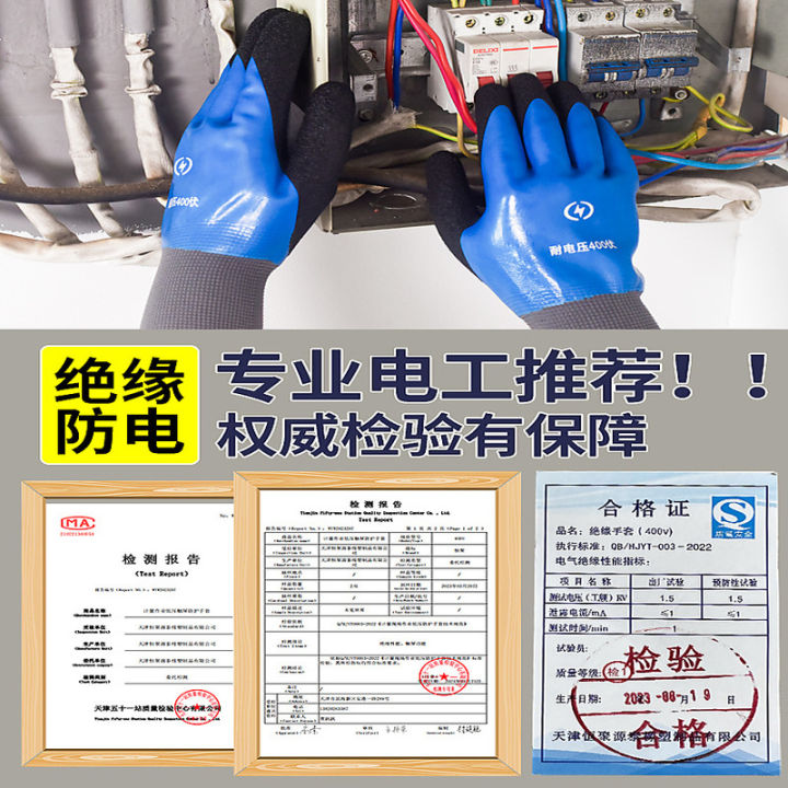 Insulating%20gloves%20electrician%20380v%20low-voltage%20anti-electric%20high-voltage%20electric%20shock%20special%20400v%20live%20wiring%20made%20-%20Image%204