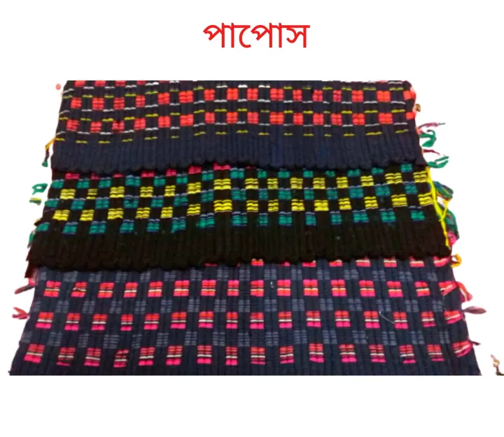 Doormat%20-%20Paposh-%203Pcs%20-%20Image%202