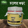 Rice Powder -200gm - shadin organic. 