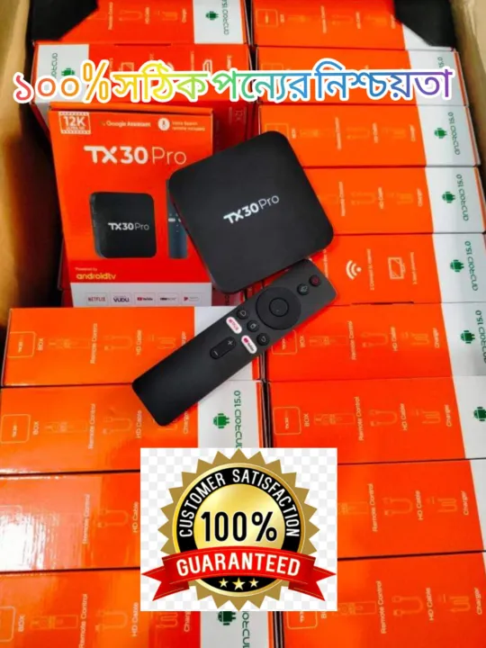 TX30%20Pro%2012K%20ULTRA%20HD%20Android%20Smart%20TV%20Box%20Voice%20Remote,%20Bluetooth,%20Free%20Dish%20Channel%20Warranty%20-%20Image%204