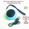 XORview - Mini Metal Wireless Bluetooth Speaker | 4W Powerful Bass | V5.0 Bluetooth | Hands-free Calling Mic | TWS Stereo Sound | Portable Pocket Speaker for Mobile, Laptop & Travel | Best Budget Soundbox for Gift (Premium Metal Build).